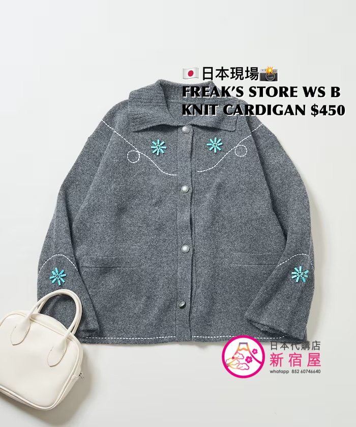 FREAK’S STORE WESTERN-STYLE BEADED KNIT CARDIGAN