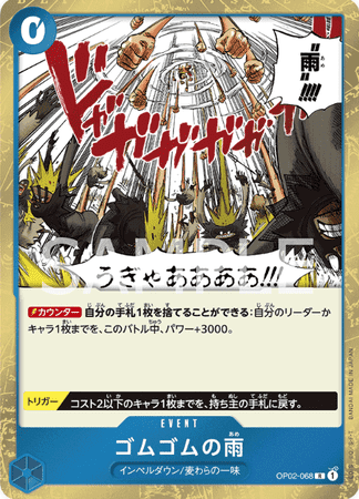 One Piece TCG Card Game - Op02-068 (R) Gum-Gum Rain