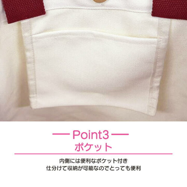 日本版Sanrio側揹袋