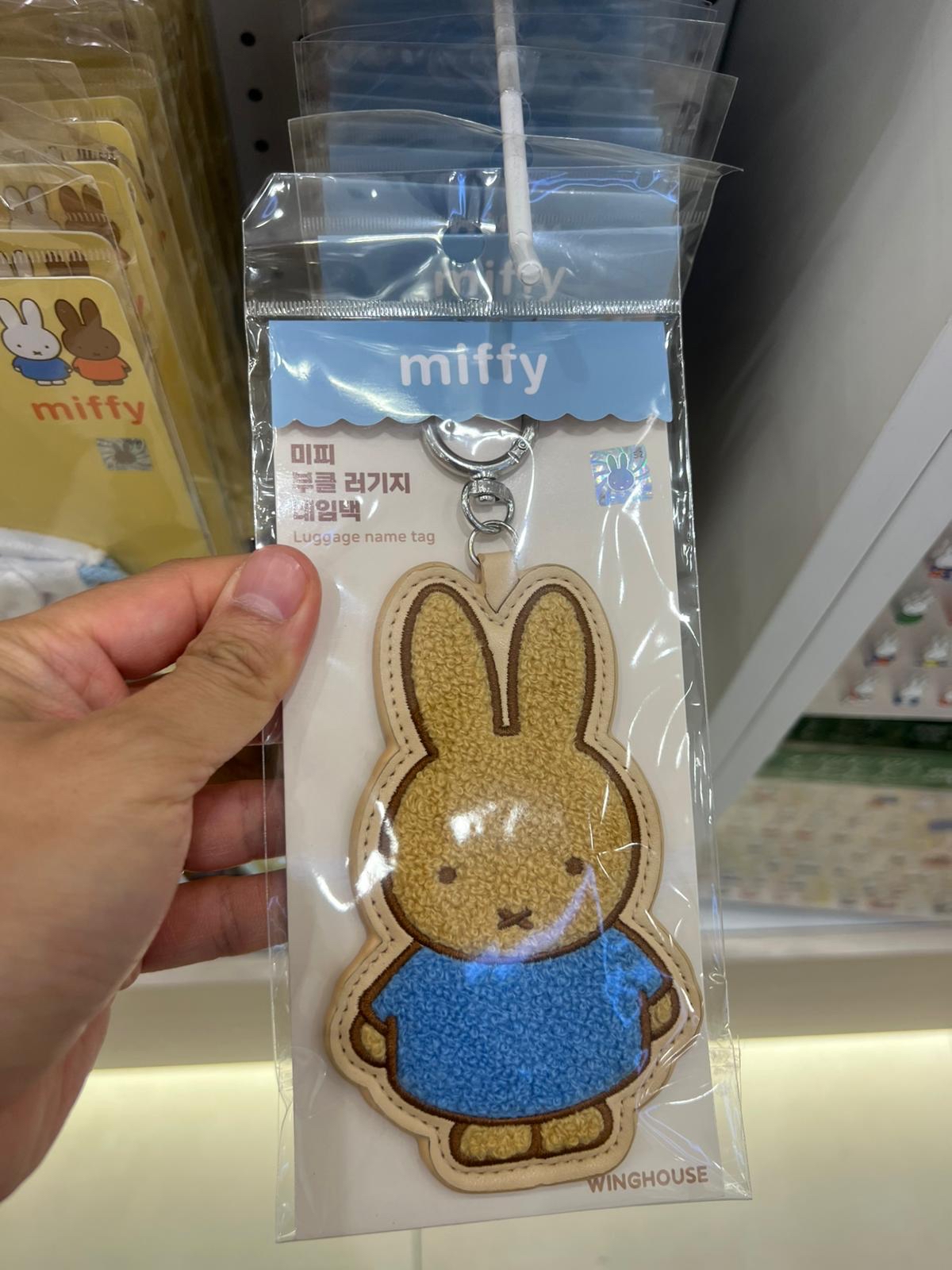 Miffy 行李名牌