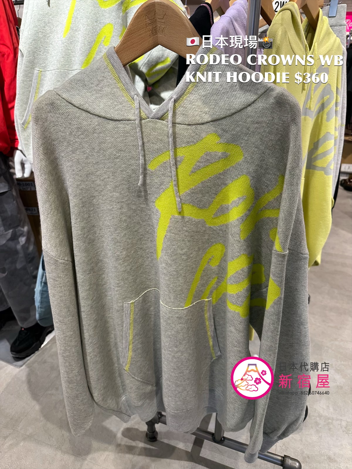 RODEO CROWNS WIDE BOWL FRONT LOGO KNIT HOODIE