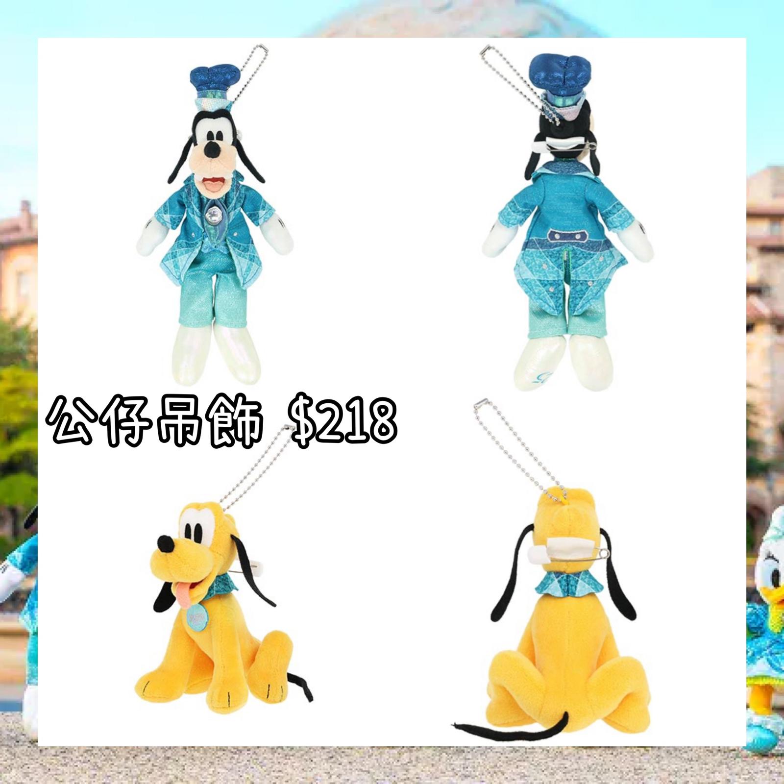 ：日本：DISNEYLAND園區產品 TOYKO DISNEYSEA 25TH SPARKLING JUBILEE 8/4 日本發賣 公仔吊飾