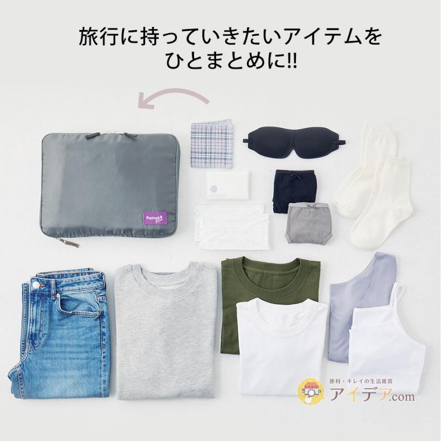 🔥🔥【日本直送《COGIT》Pastool 風琴式防皺旅行壓縮袋】