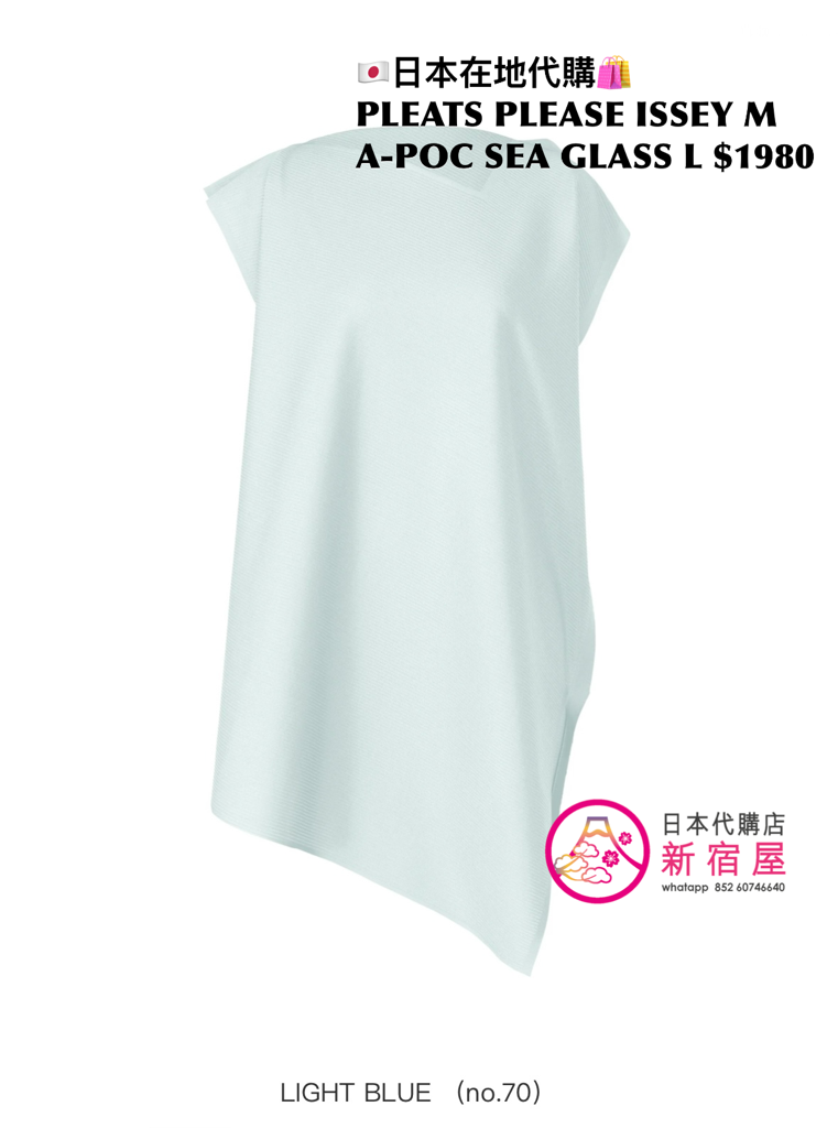 PLEATS PLEASE ISSEY MIYAKE A-POC SEA GLASS LONG
