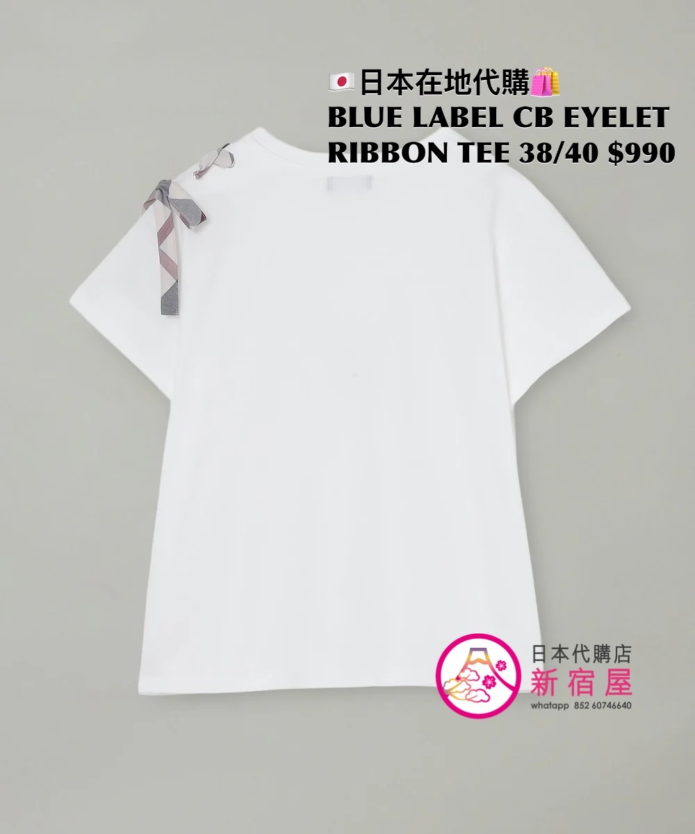 BLUE LABEL CB EYELET RIBBON T-SHIRT