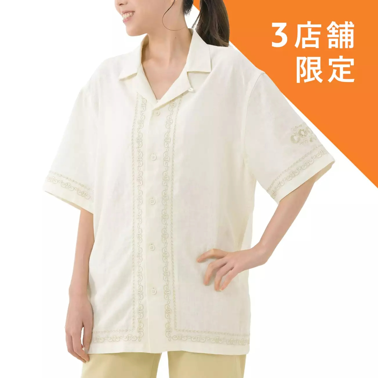 🌸 【預訂】短袖Shirt - Miguel Mug<日本限定>-Coco 2026