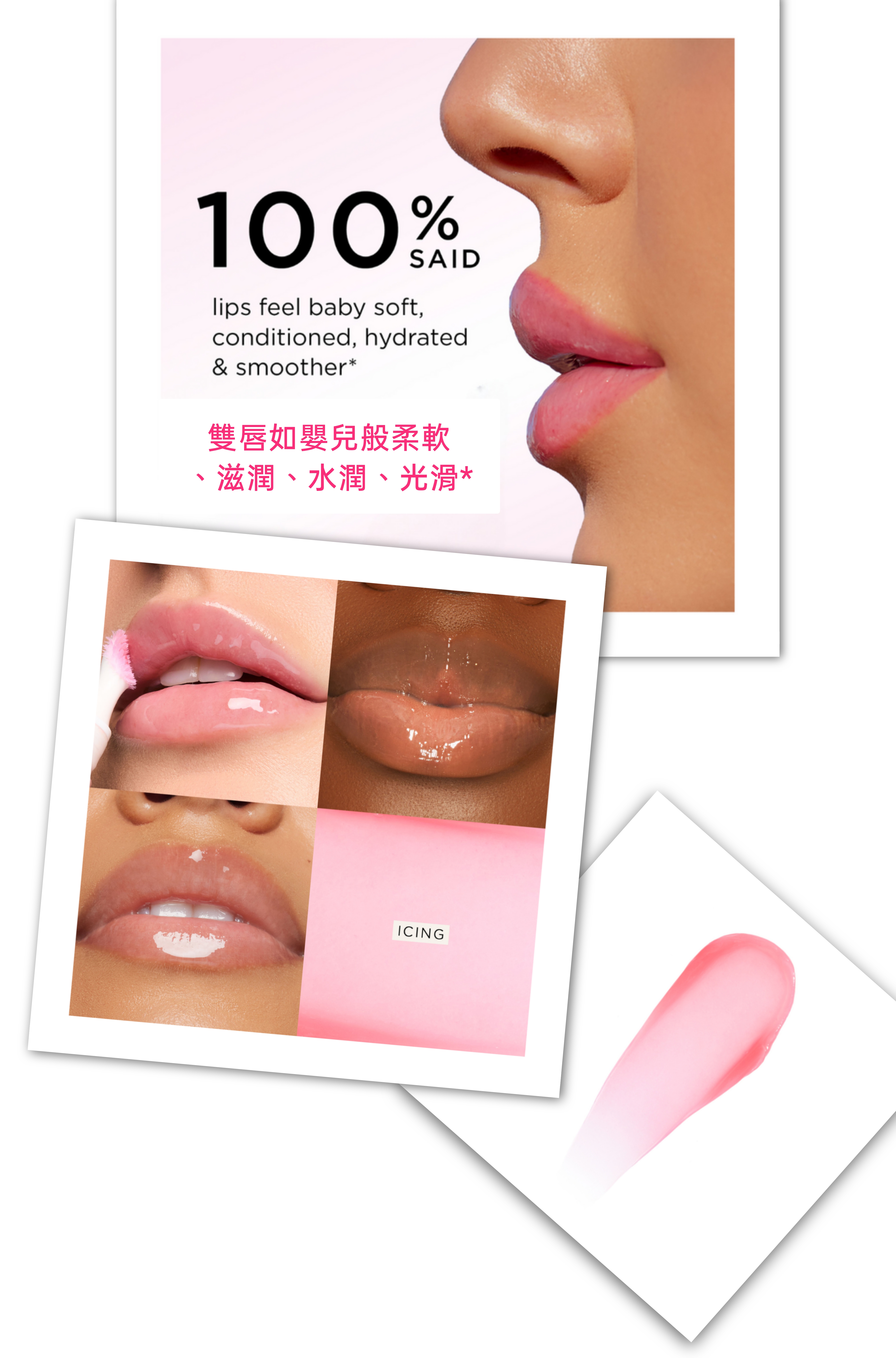 TARTE Maracuja Juicy Melt Mask Icing色 0.5ml 旅行裝 Mini 唇膏、唇膜與唇蜜三合一功能的創新唇部產品。 