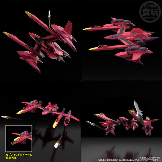 (預訂訂金 $800) (總價 $1717) (魂限) Bandai SMP [Shokugan Modeling Project] SRW 超級機械人大戰 OG 海佩利昂 Hyperion 食玩 (行版)