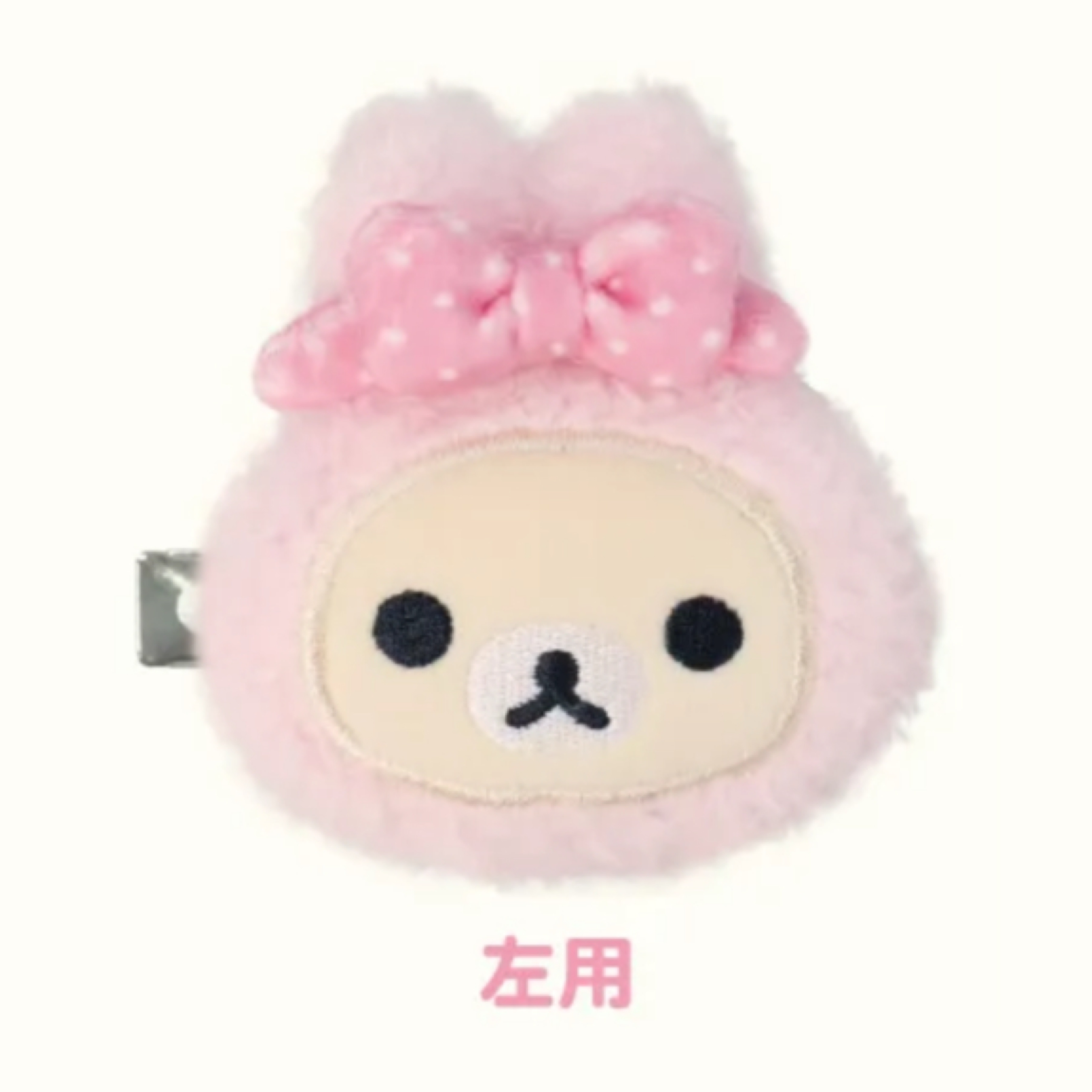 鬆弛熊 白熊POPUP限定 髮夾｜預訂