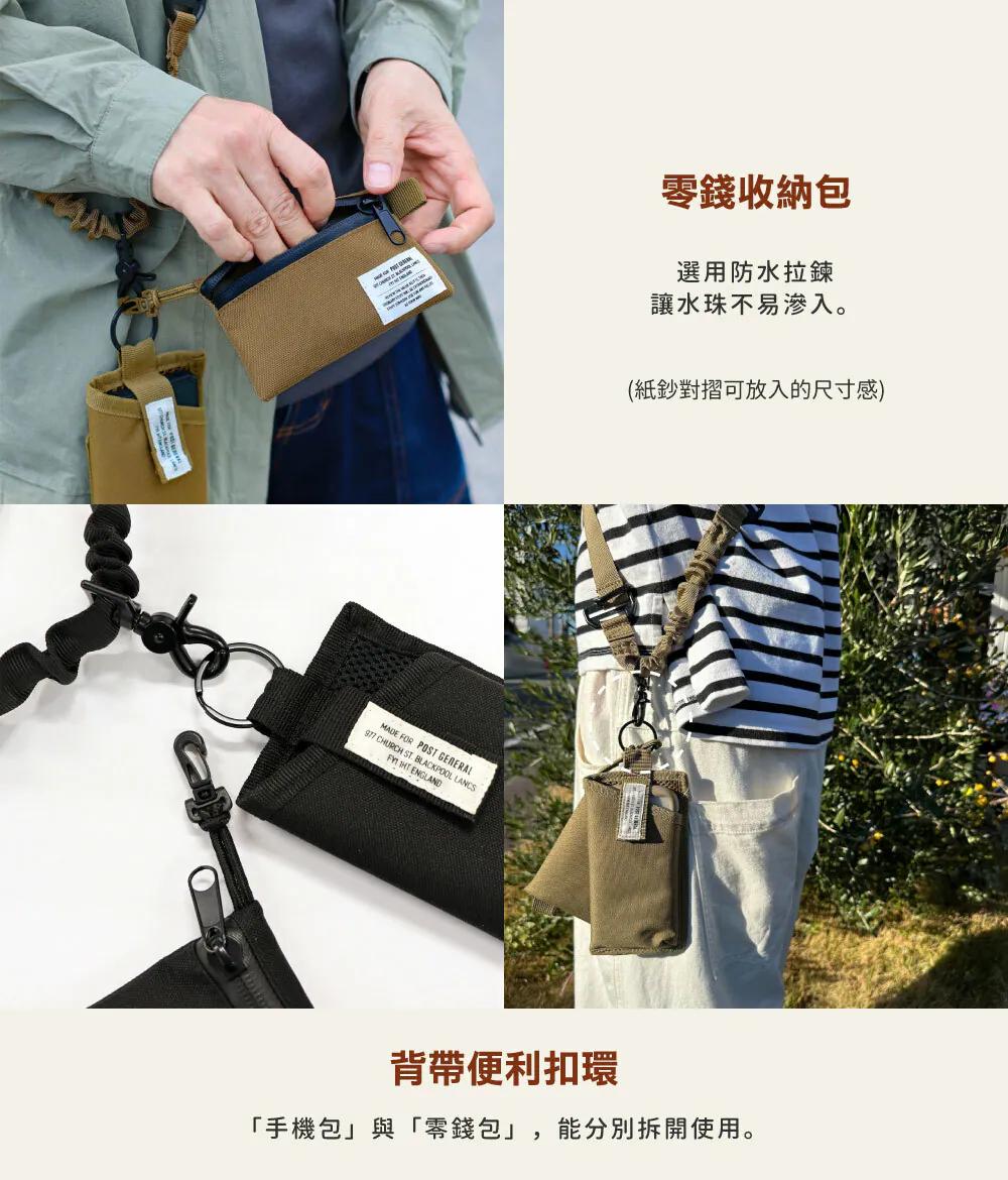 日本直送《Creer》POST GENERAL吊帶側背手機零錢包