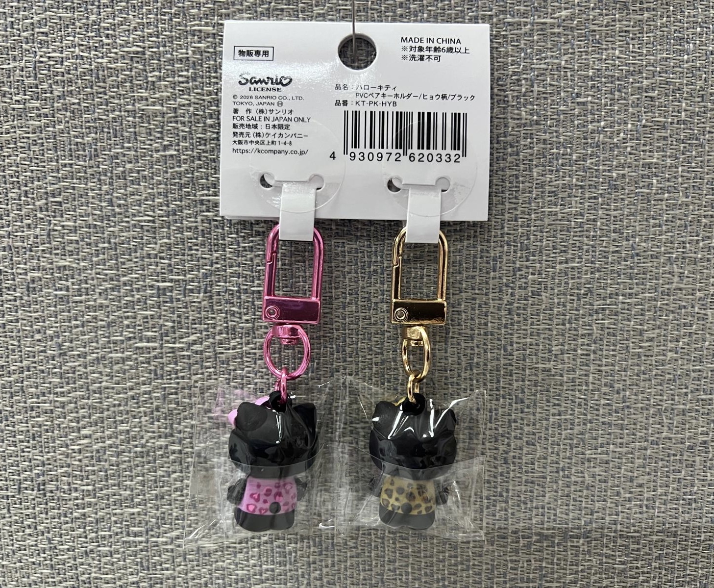 🎌日本直送🎌 Hello Kitty 對裝吊飾