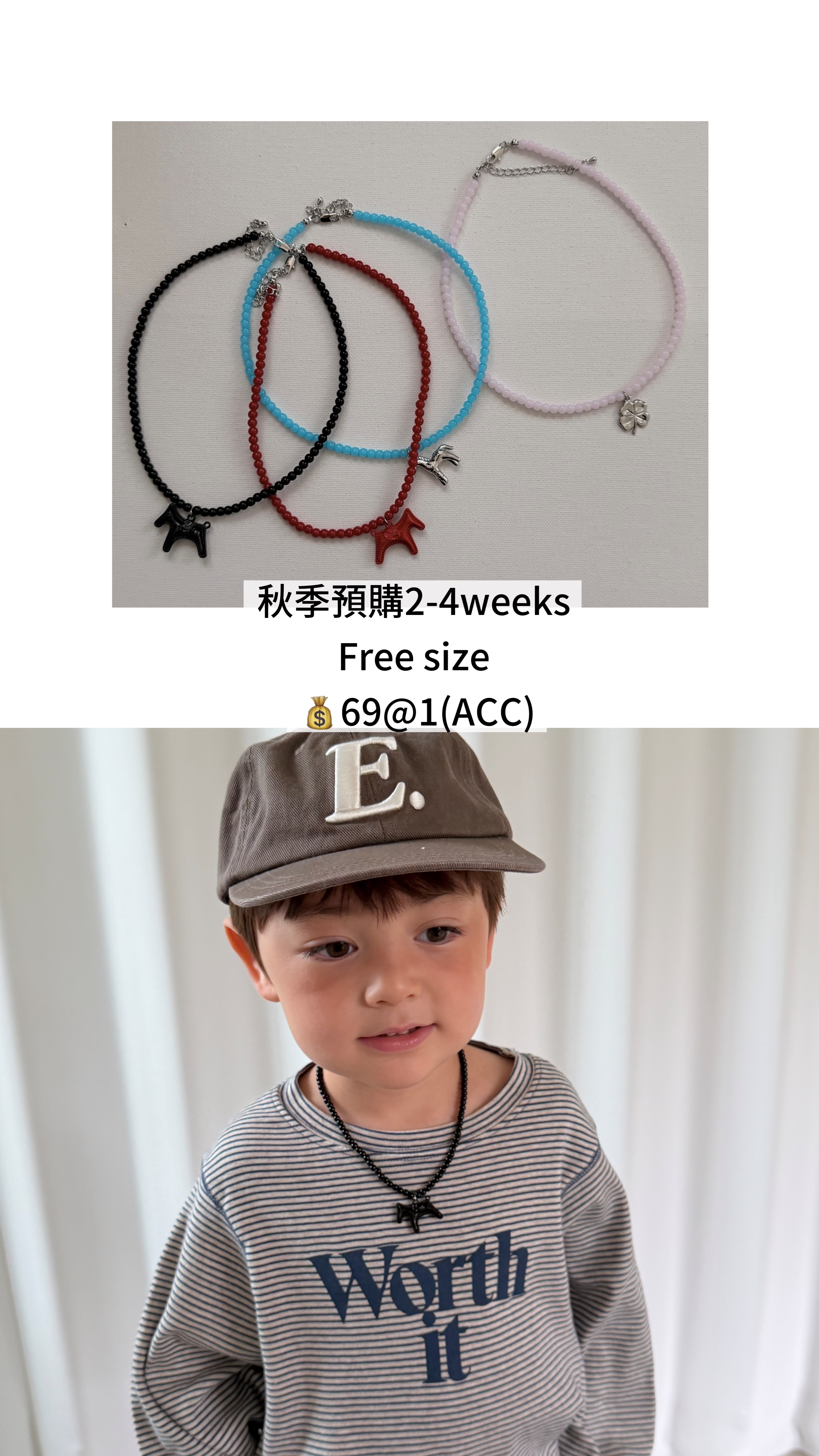 Ellymolly | Horse Bead Necklace(ACC)