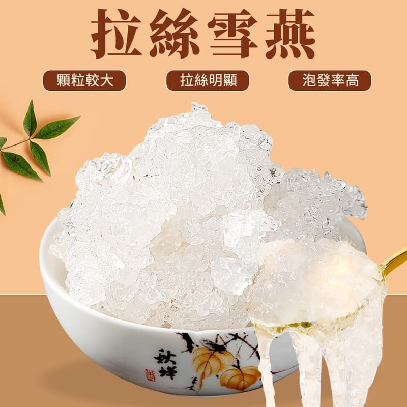 PEACH GUM Grade 4A Size Big /500gm 4A少杂质桃胶