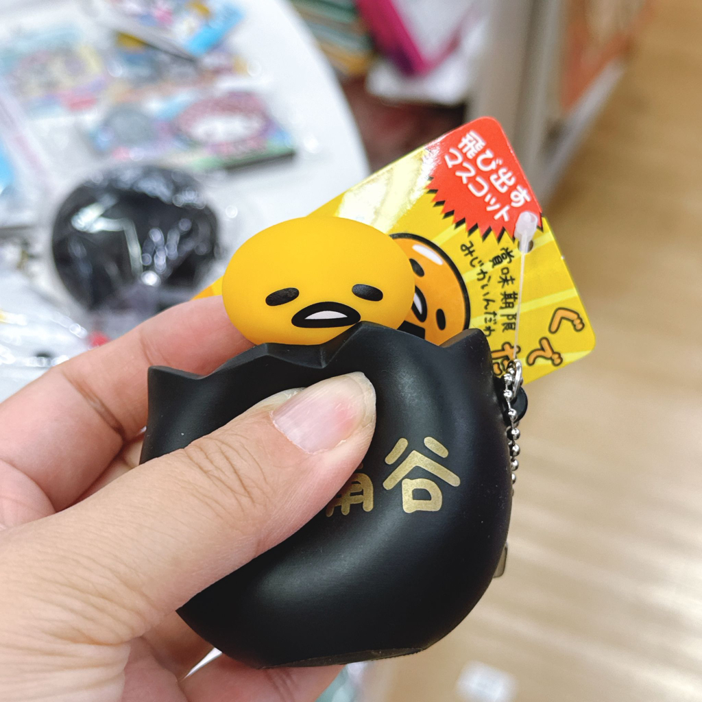 日本直送箱根大涌谷Sanrio 蛋黃哥限定商品