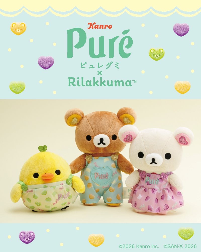 《預訂貨品》全新loft 限定puregumi x rilakkuma仔