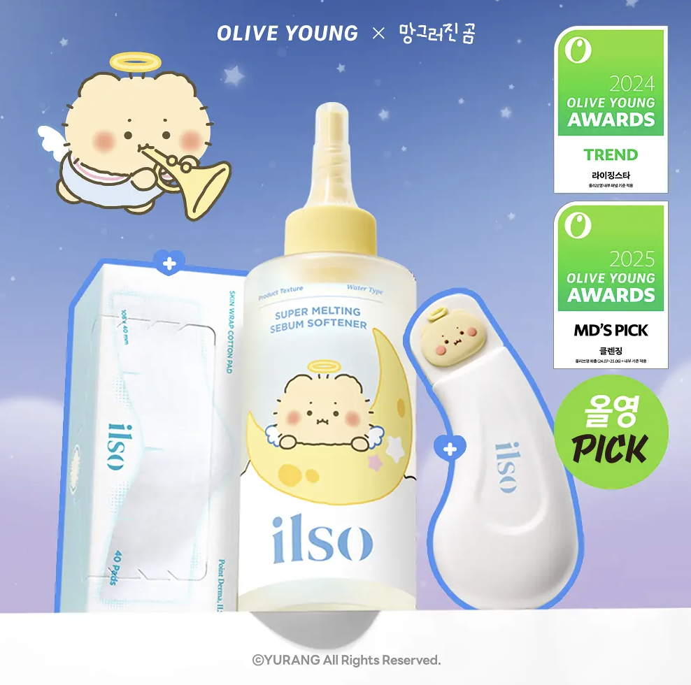 韓國  ilso X 土豆熊 黑頭粉刺導出液套裝 150ml 送黑頭鏟+ 40片化妝棉｜Super Melting Sebum Softener 