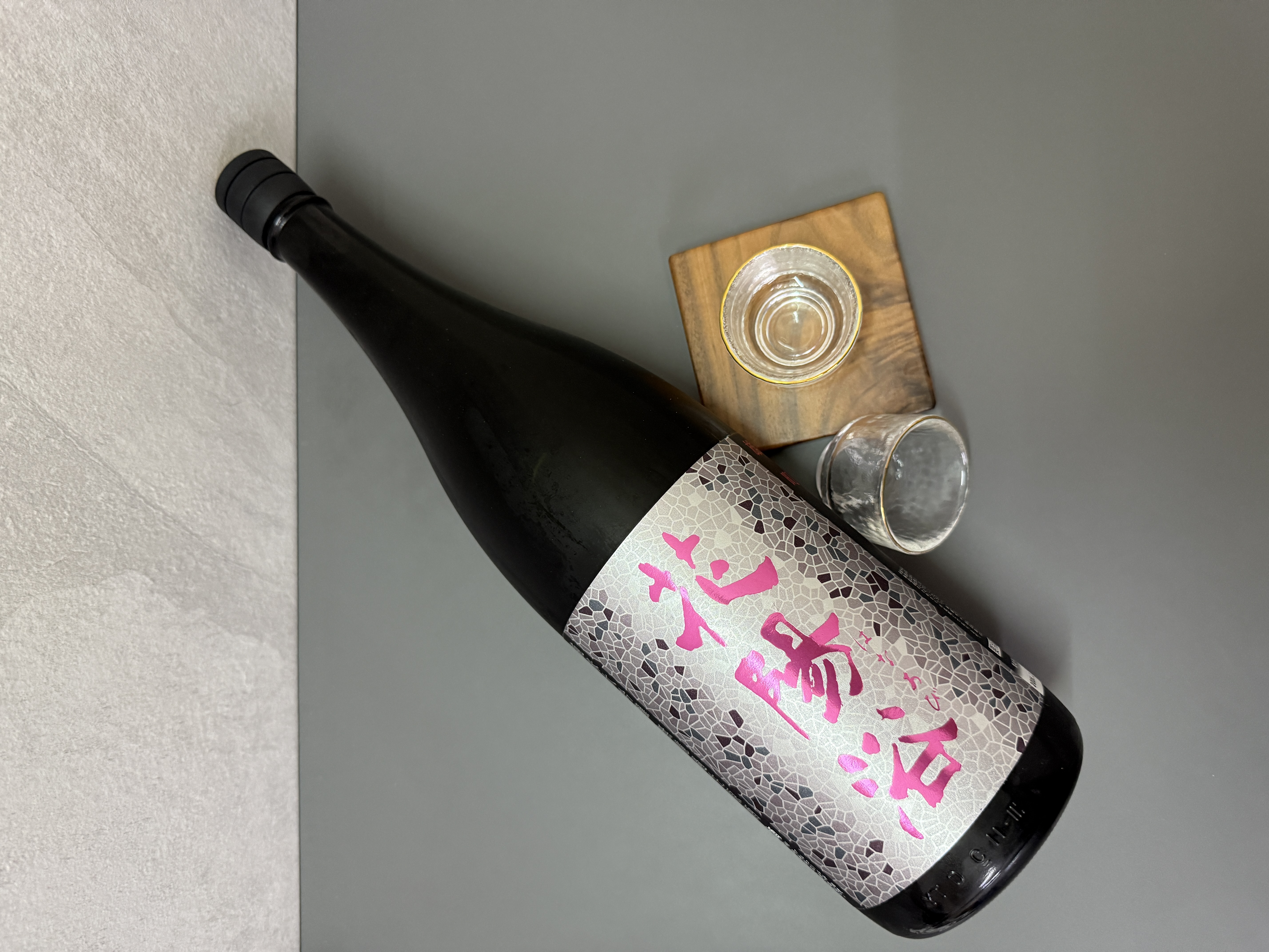 花陽浴 雄町 純米大吟釀 無濾過生原酒 1800ml