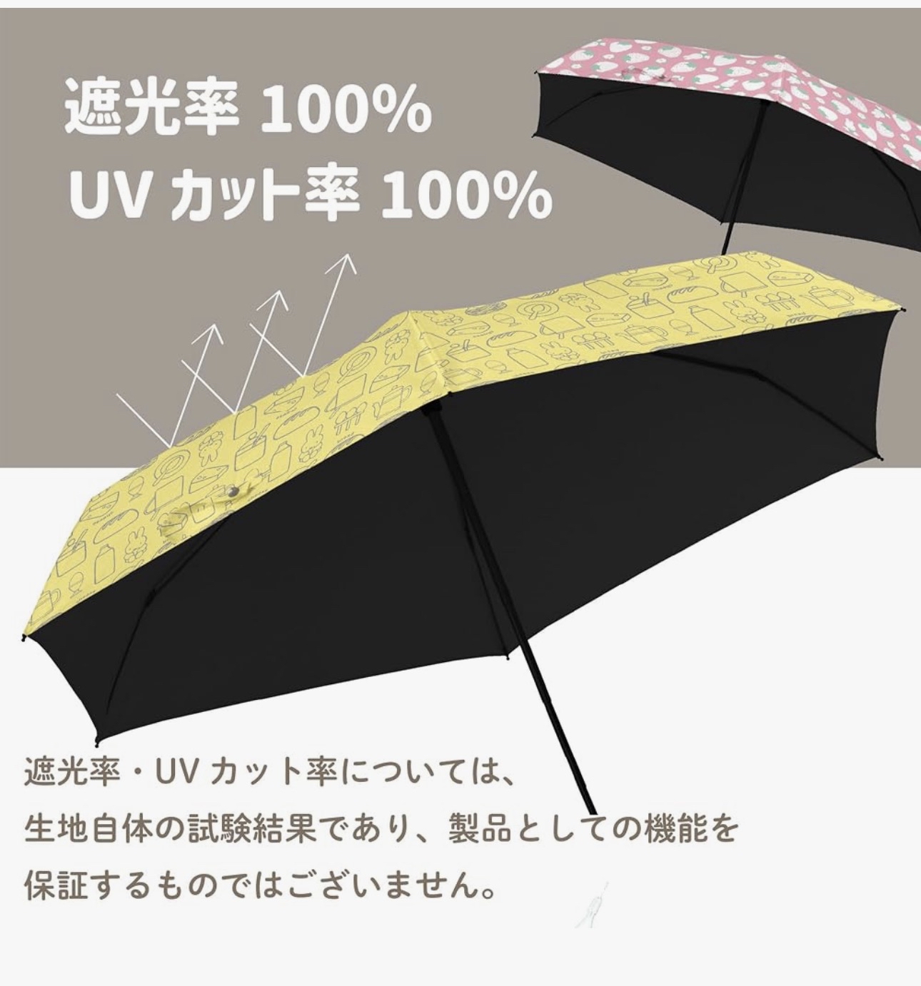 日本進口Miffy雨傘（限量發售）