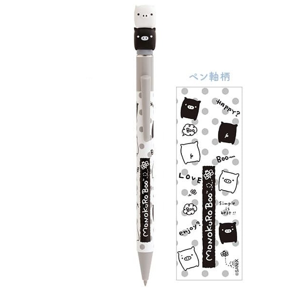 現貨｜San-X Monokuro Boo 黑白豬 日本製 Mascot 黑色 原子筆 (PR17107) 