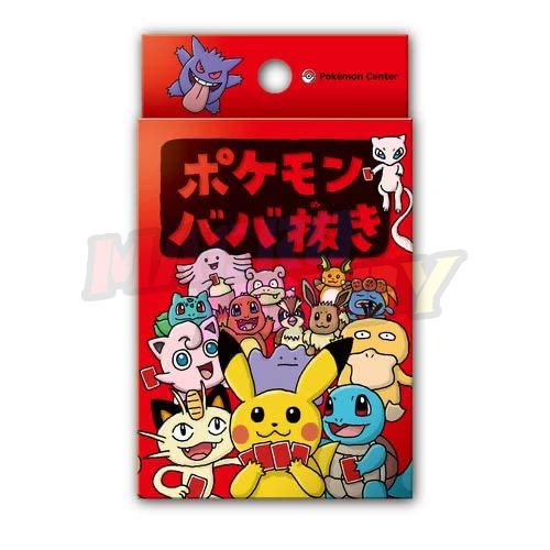 Pokemon Card Game Pokemon Center Old Maid Card Game - Red (Babanuki) Japanese Version #620062