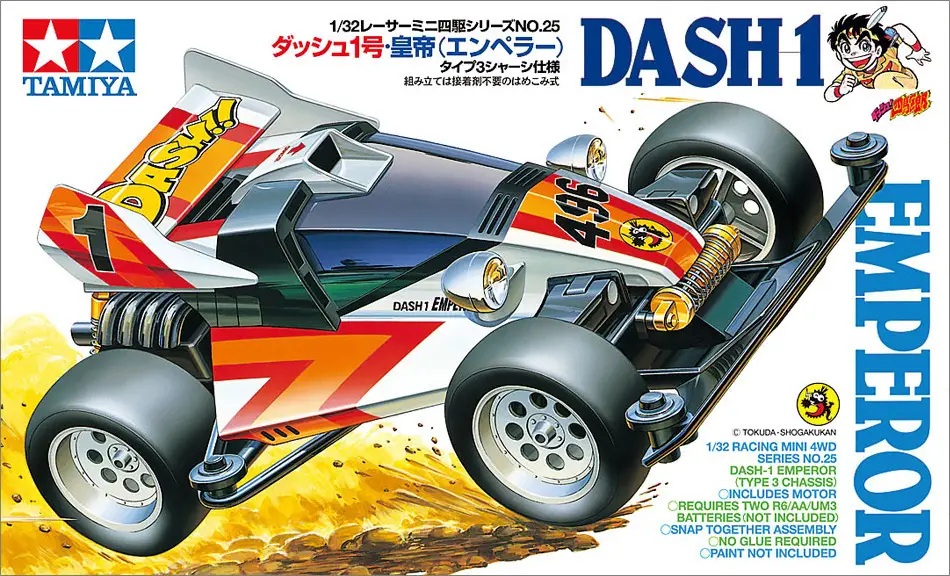 1/32 Dash-1 Emperor (Type 3 Chassis) Special Kit [Limited Re-Production]