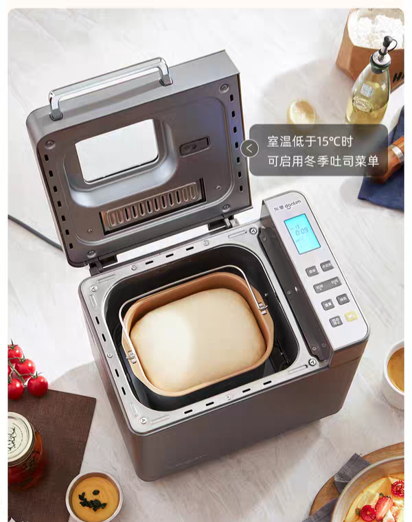 Donlim DL-4705 Automatic Multi-functiom Bread Machine
