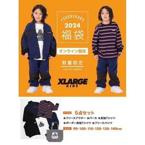 XLARGE-2024年福袋(5件套)B款| mamibbshop媽媽幼兒百貨