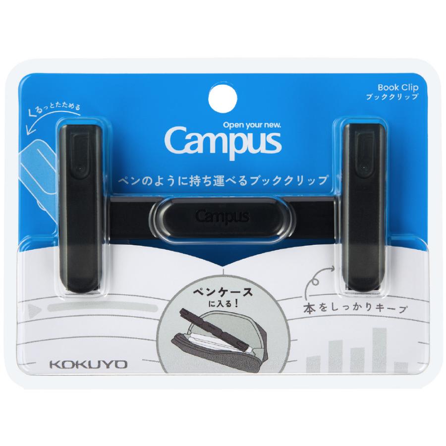Campus 書夾 