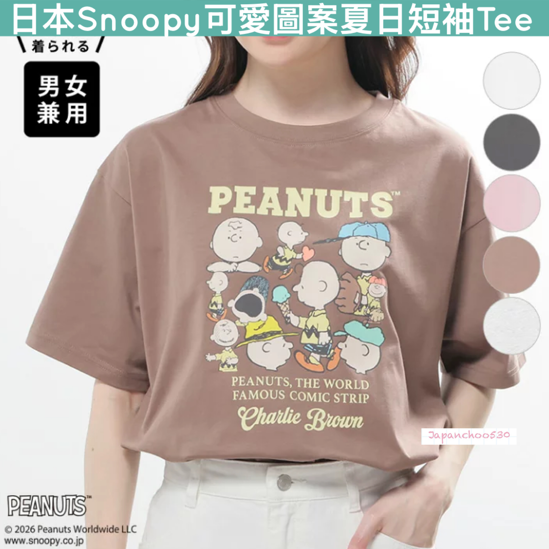 日本預訂📍日本Snoopy可愛圖案夏日短袖Tee