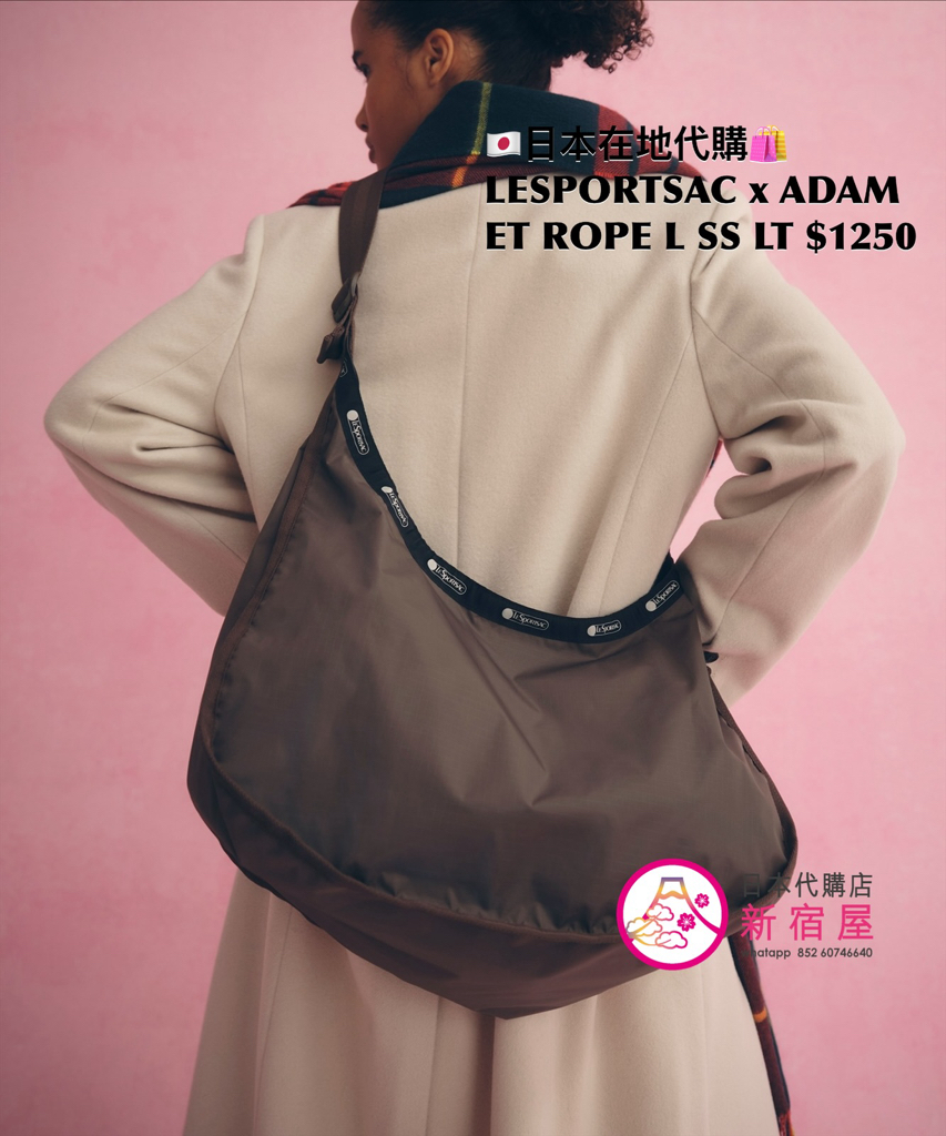 LESPORTSAC x ADAM ET ROPE LARGE SPORTSAC LT 