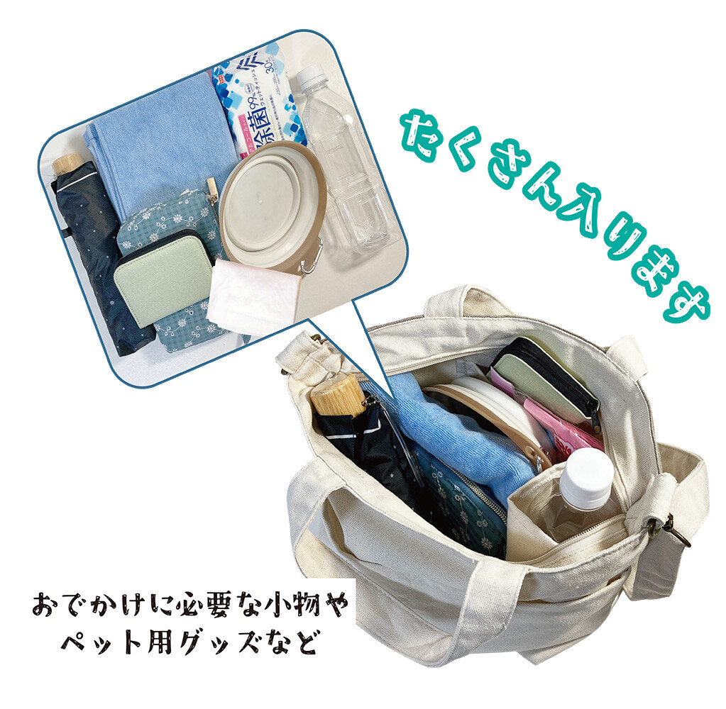 『預訂』日本Mopolini斜孭包（牧羊犬）
