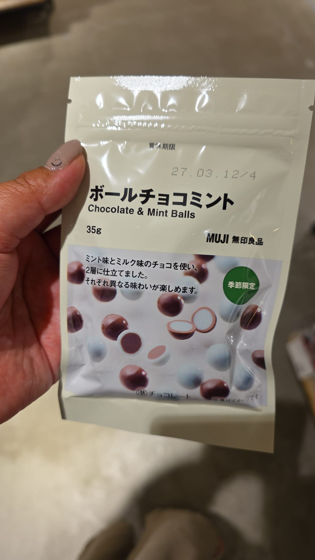 muji chocolate & mint ball