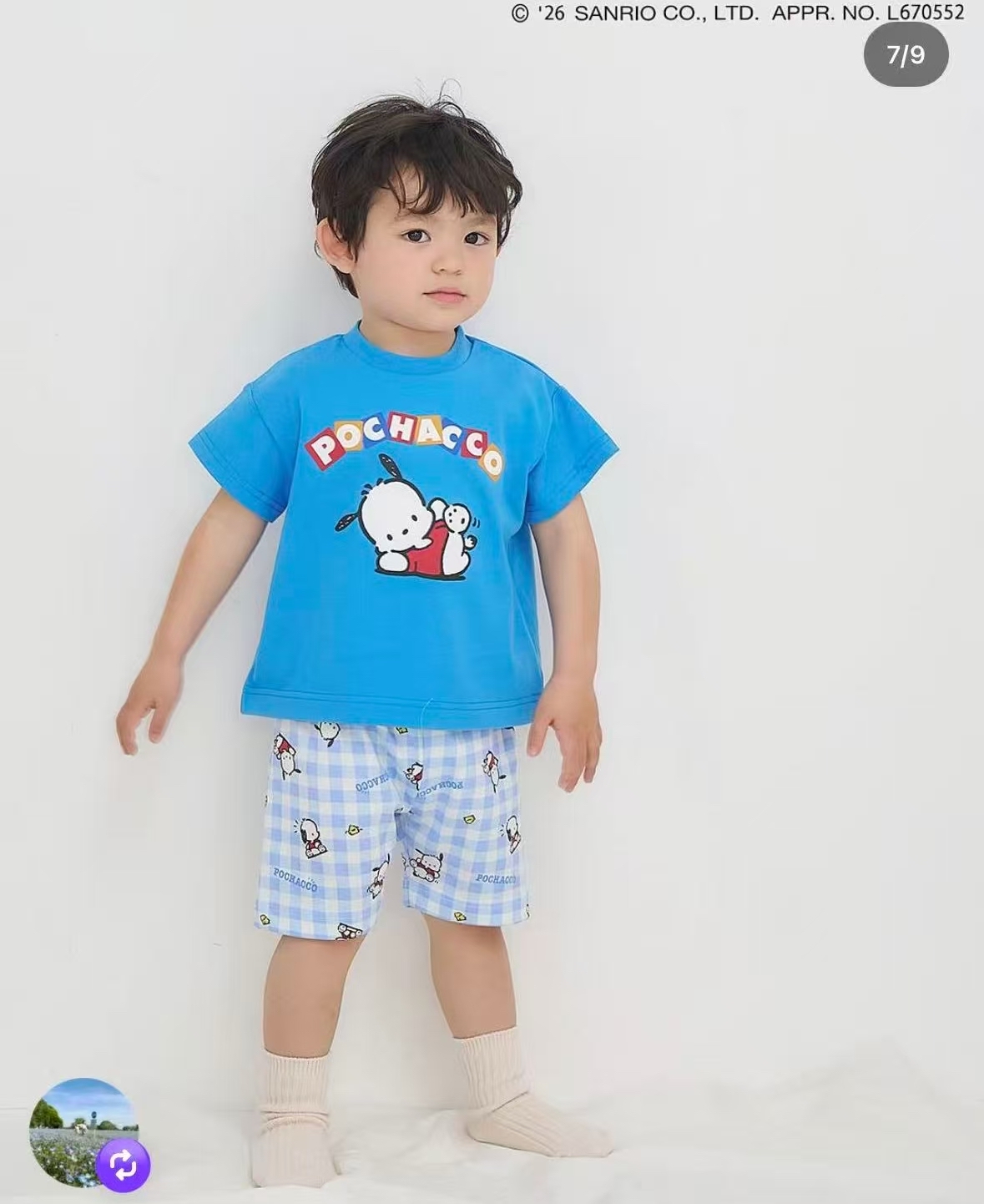 0692 apres & sanrio 套裝