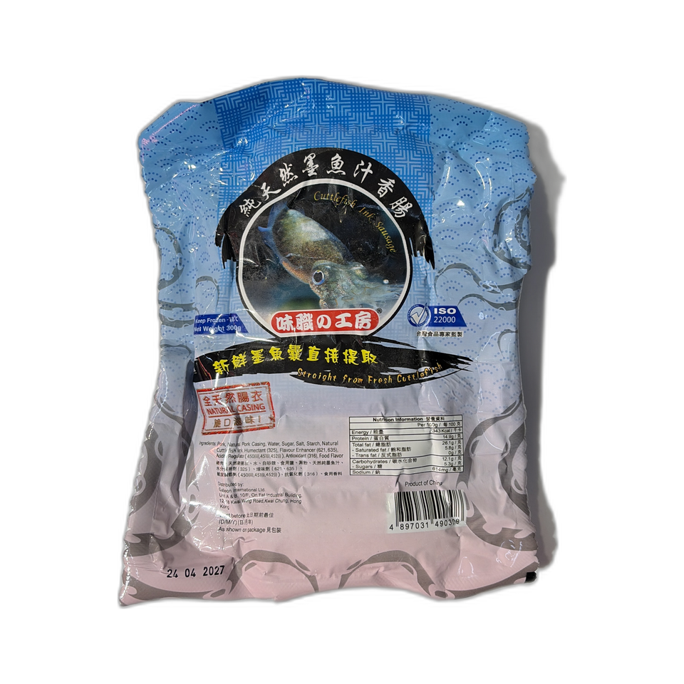 味職工房-純天然墨魚汁香腸 