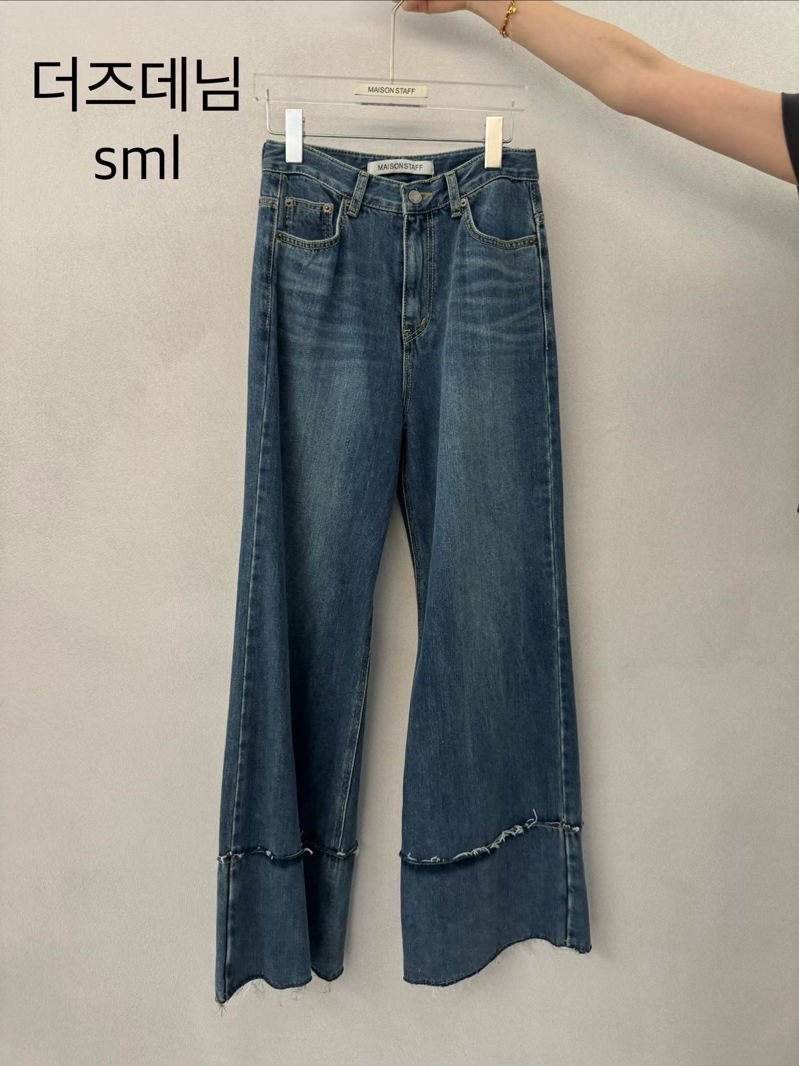 (2026FW) MAISONSTAFF - JEANS