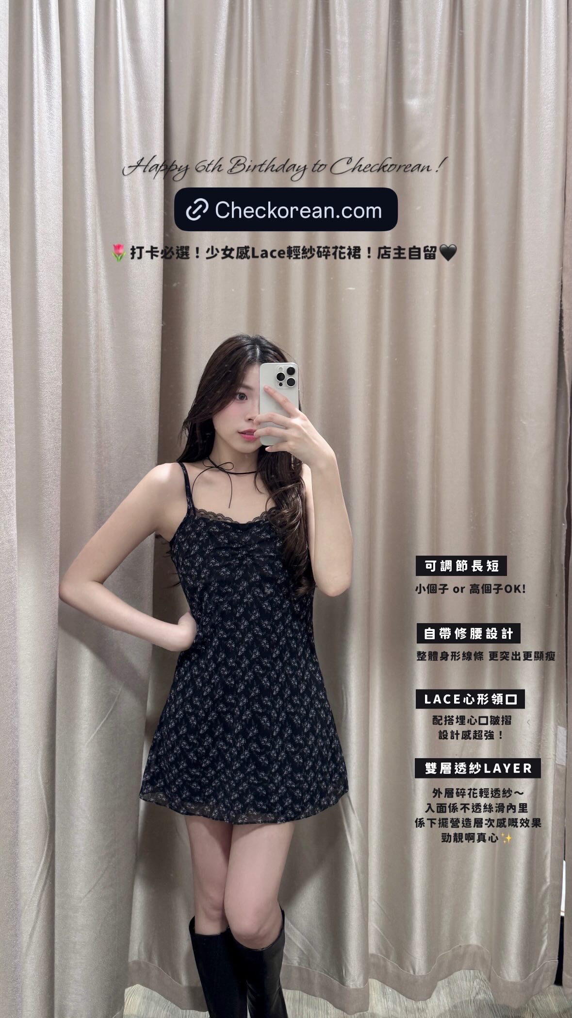 【🌷🖤打卡必選！少女感Lace輕砂碎花裙】Bloosom Day Ops(兩色入)