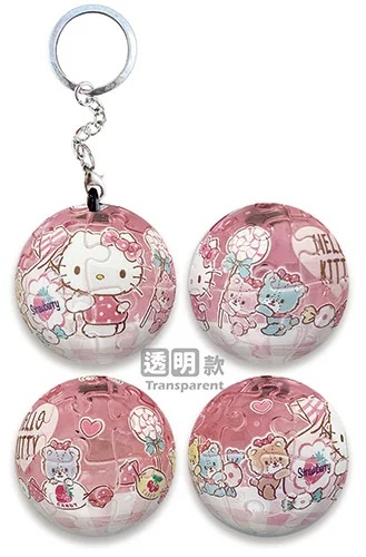 📦訂購 台灣代購 Sanrio 三麗鷗 Hello Kitty 24片球形鎖匙扣拼圖 (透明款)