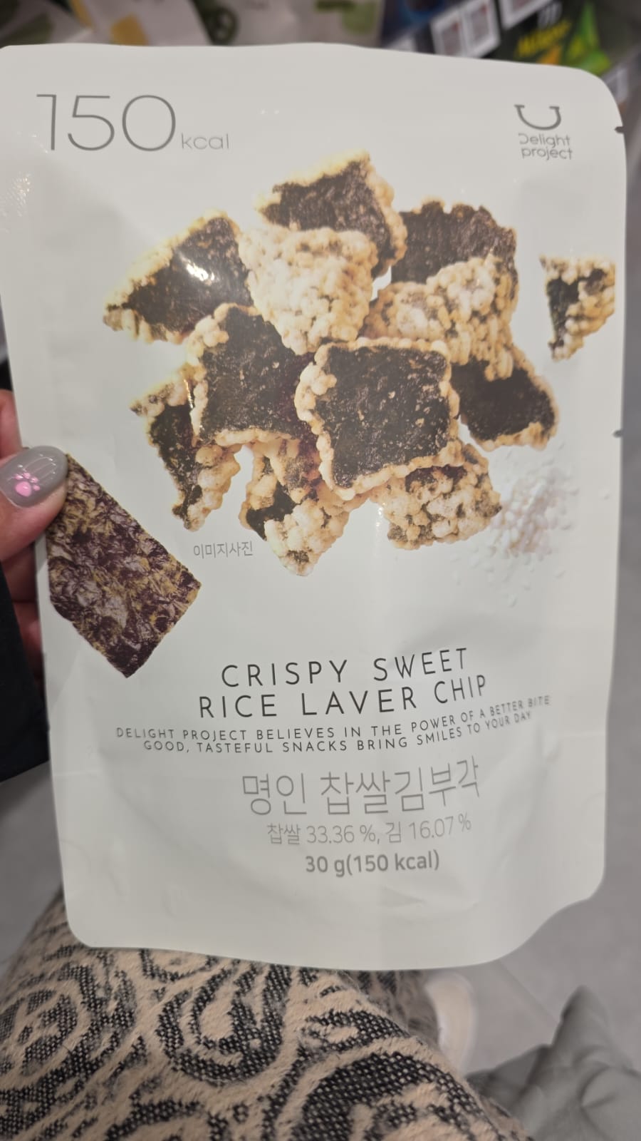 crispy sweet rice laver chips