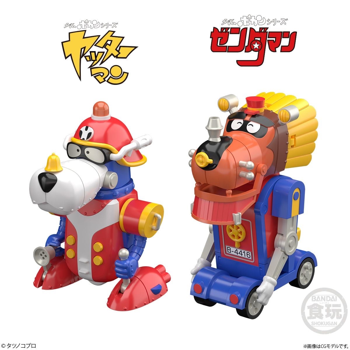 SMP 龍之子合體 時間飛船機器人SP特典 套組 60 周年記念 模型 