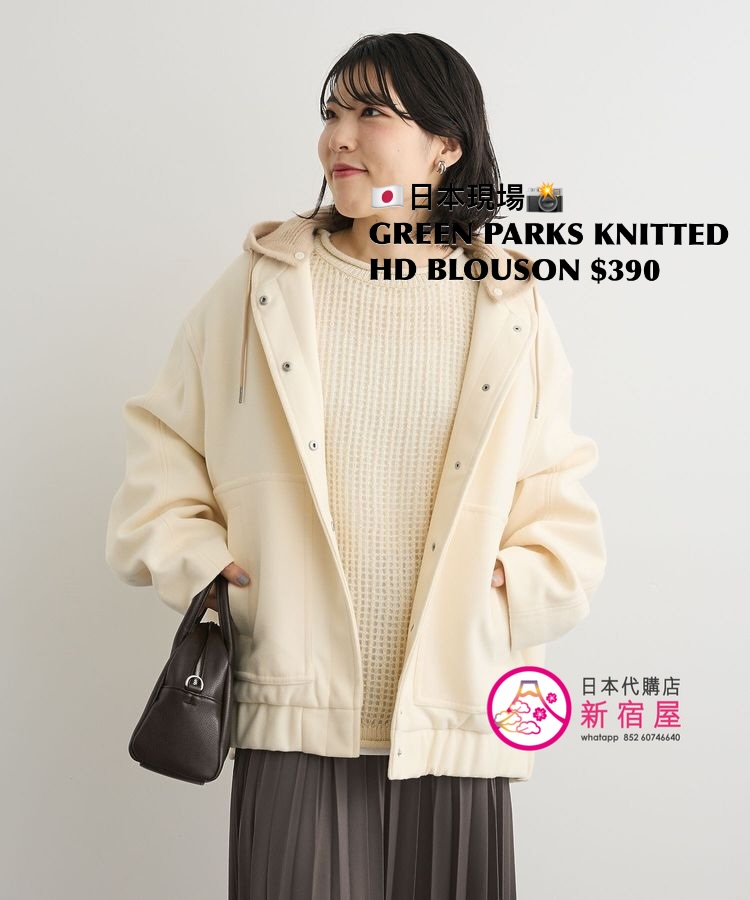 GREEN PARKS KNITTED HOODED WOOLY BLOUSON 