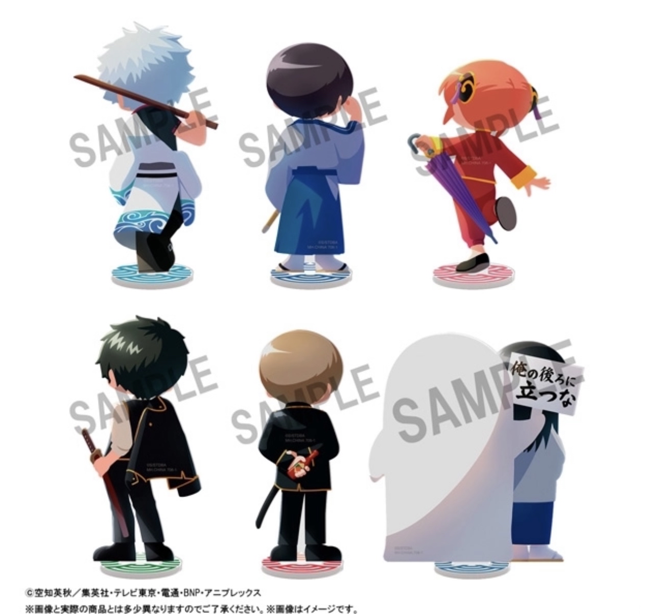 Preorder預訂8/2026年銀魂雙面立牌原盒