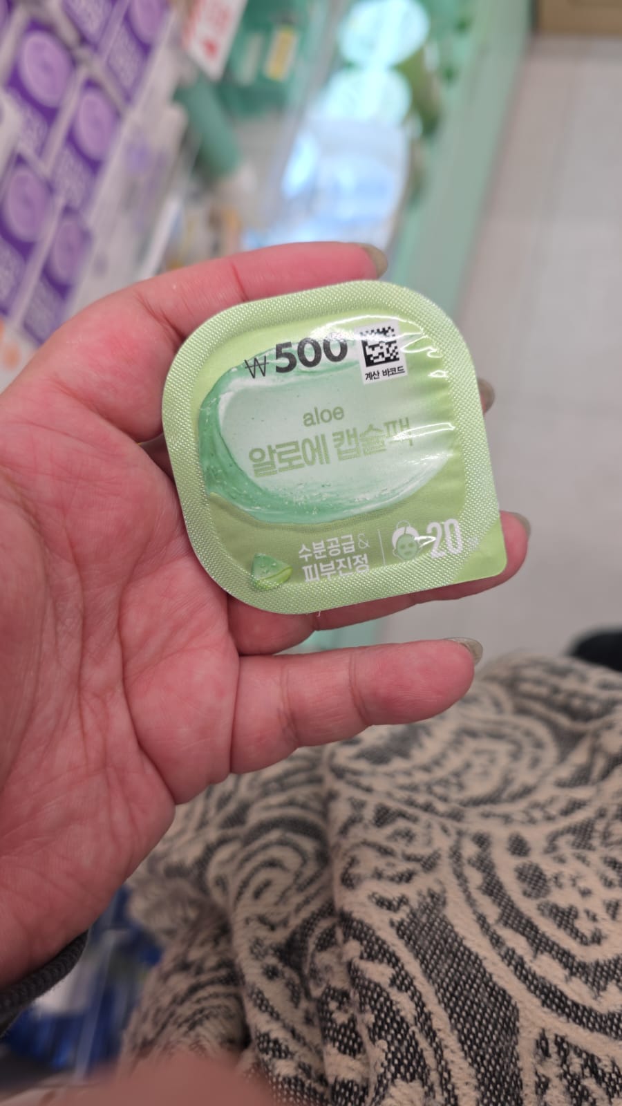 aloe mask