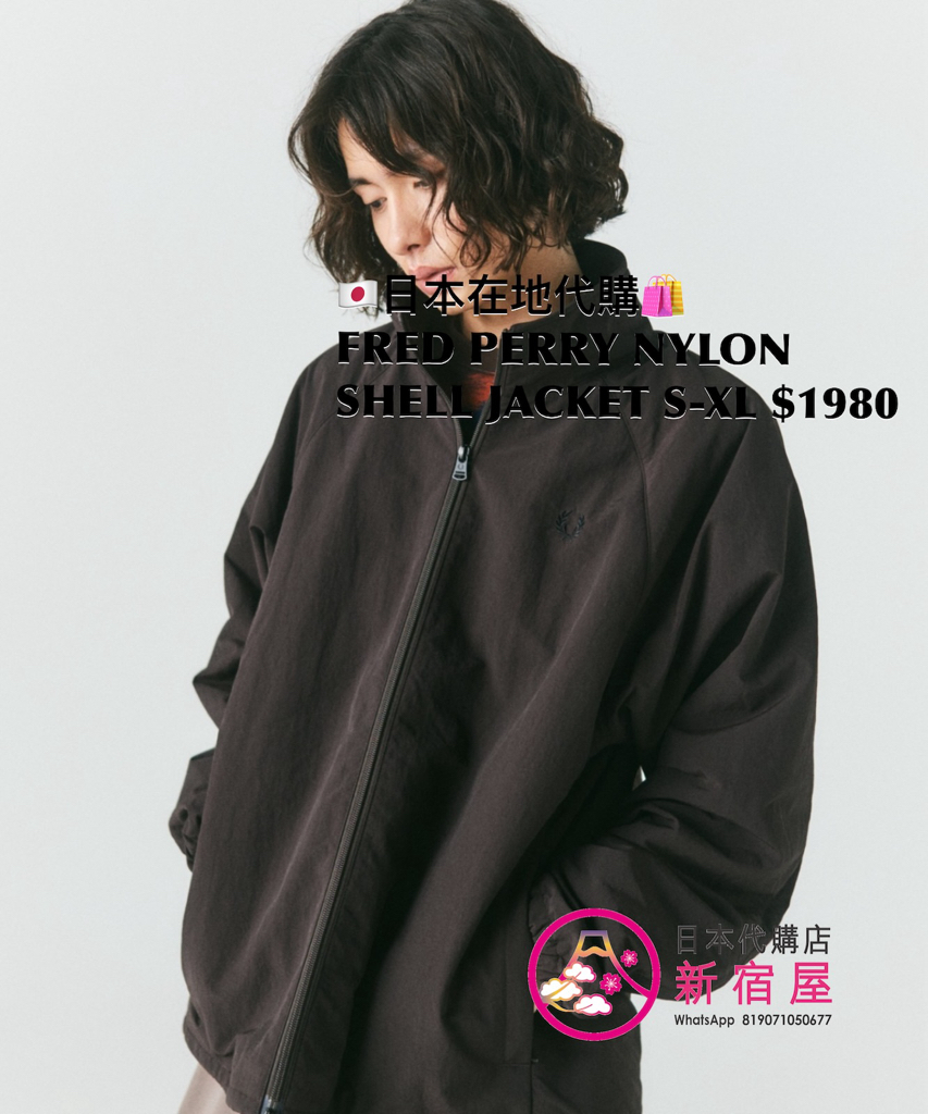 FRED PERRY NYLON SHELL JACKET