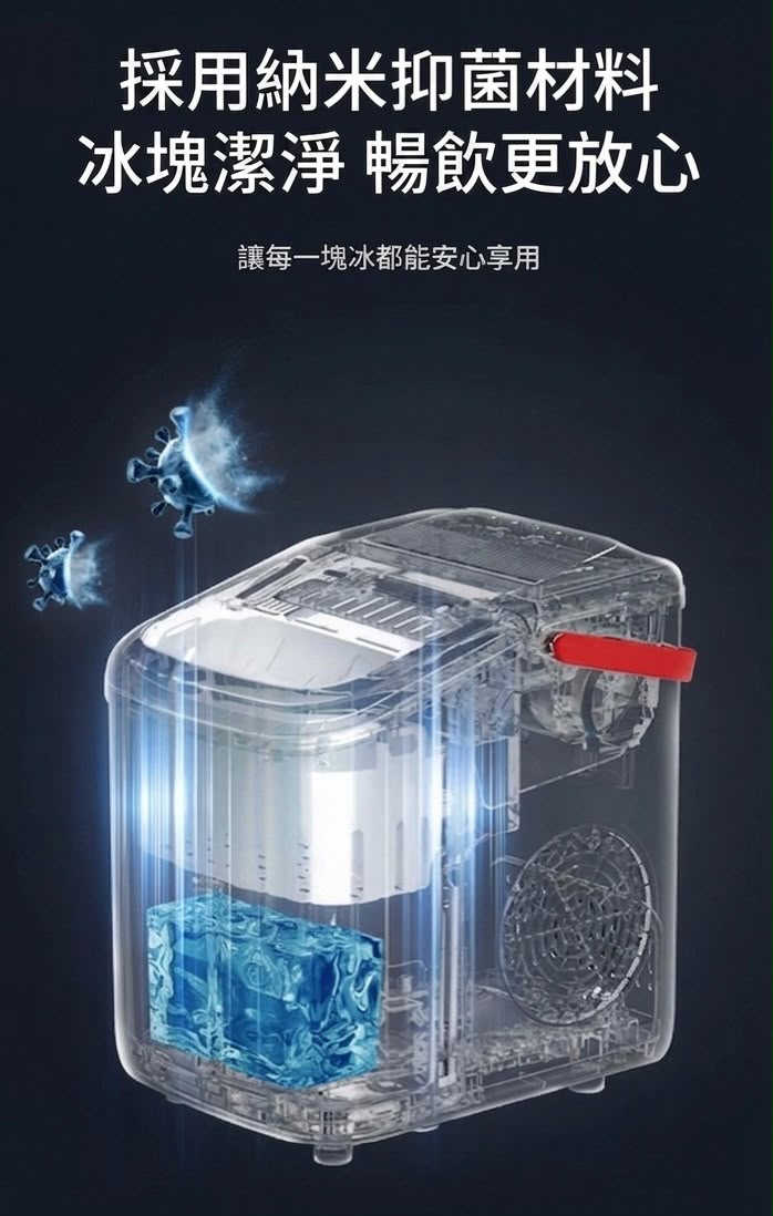 Coca Cola 可口可樂制冰機 升級款 ZB11H 香港三腳插頭 (預購產品)