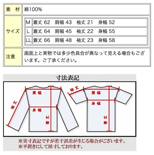 LOGOS PARK 男裝 - 05260040
