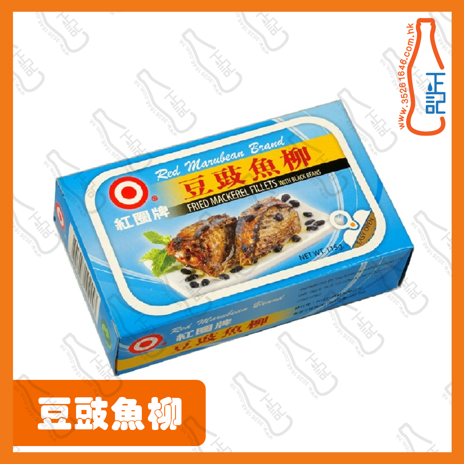==紅圈牌豆豉魚柳 115g /罐