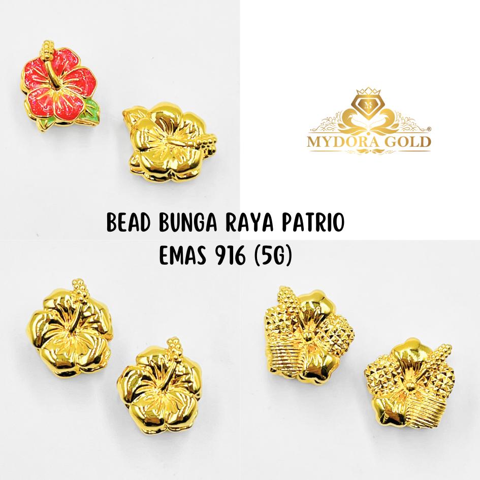 MYDORA Bead Bunga Raya Patrio (5G) l EMAS 916/22K