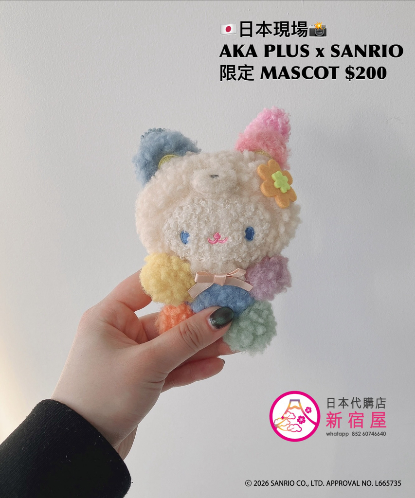 AS KNOW AS PLUS x SANRIO CHARACTERS 限定 MASCOT