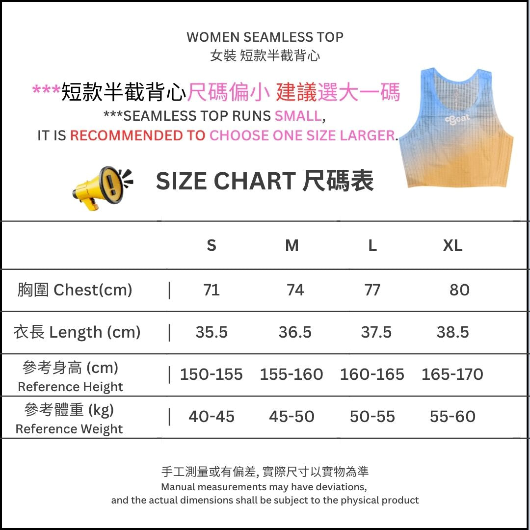 Women's Seamless Top - Clear Tide
