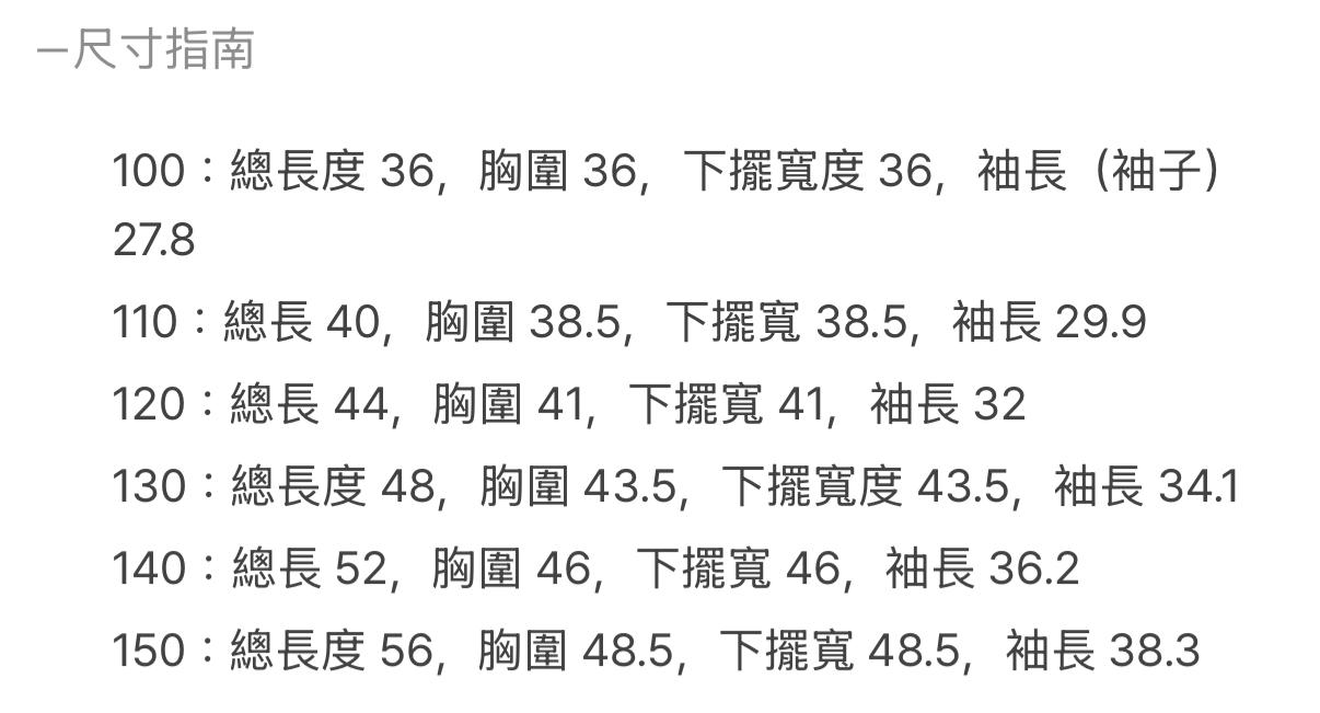 Ⓜ️ fg kids款 oversized classic logo 牛角袖tee 折扣優惠 Pink拼淺灰/橙拼白 / navy Size 100-150 瘦的女生可穿140/150